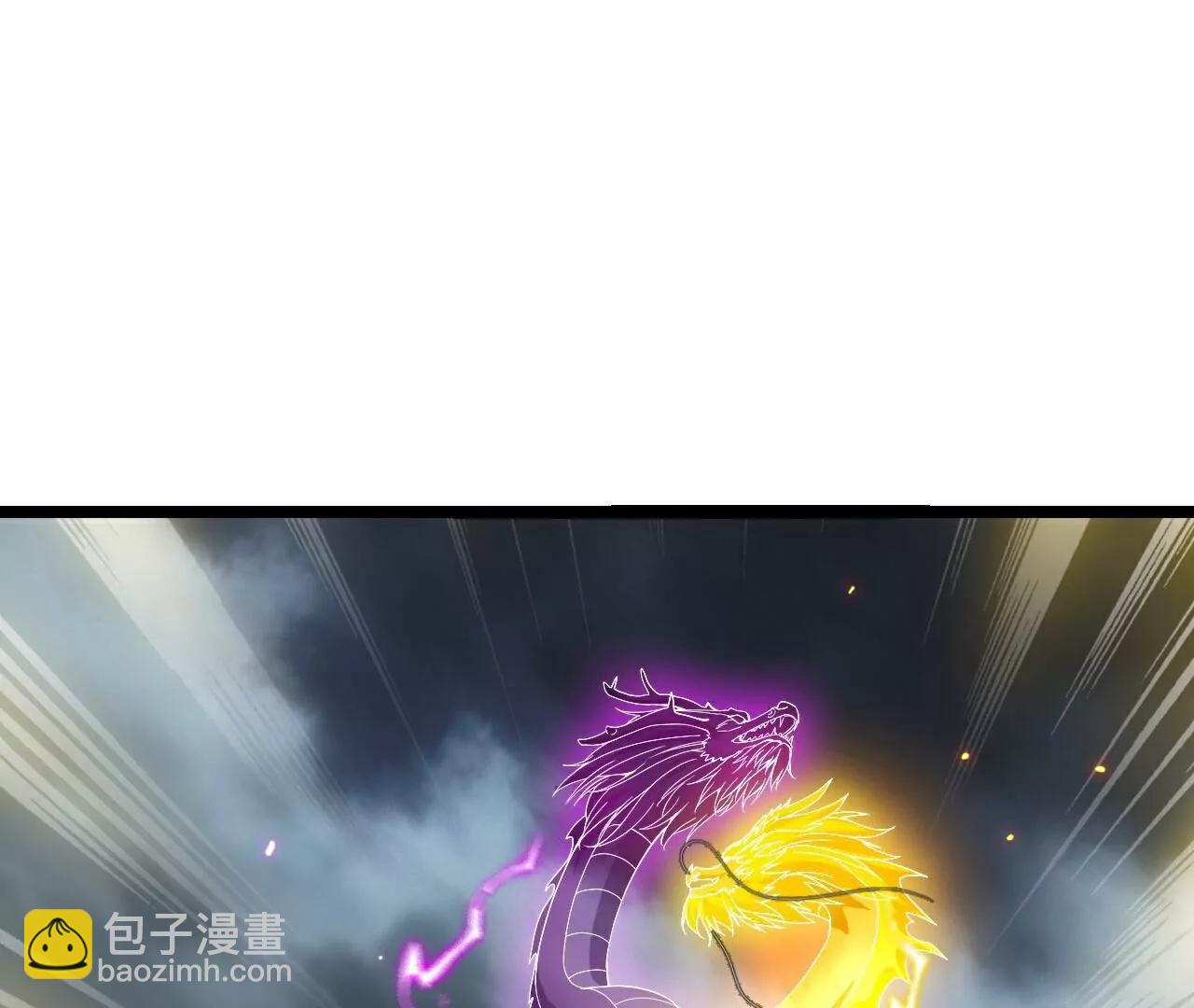 仙武帝尊 - 第784話  這麼玩是吧(4/5) - 1