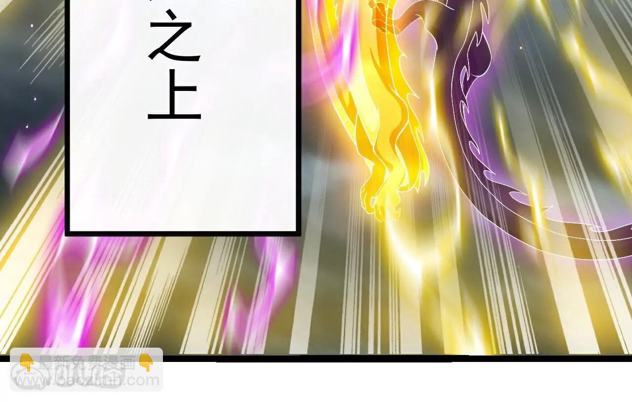 仙武帝尊 - 第784話  這麼玩是吧(4/5) - 3