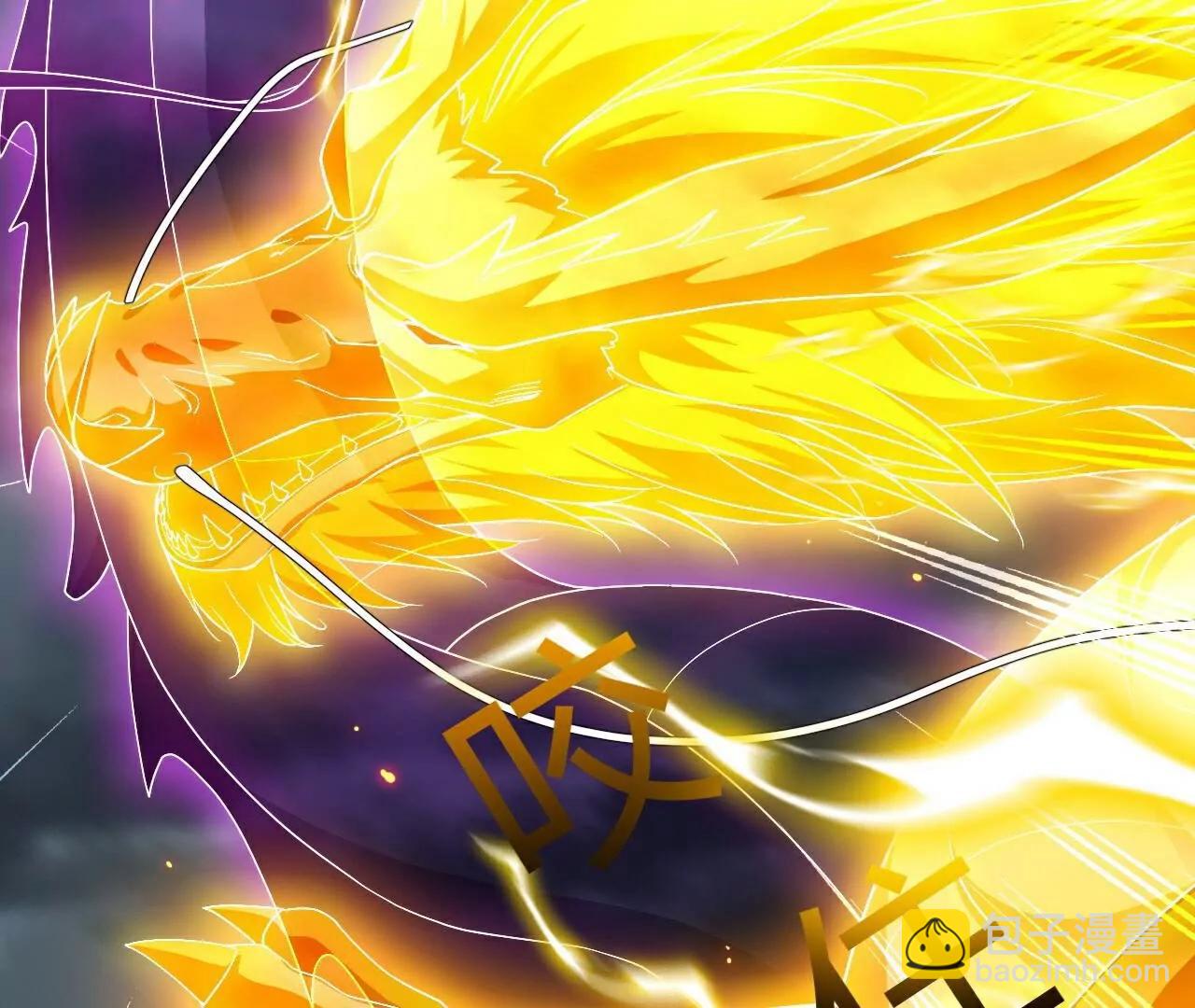 仙武帝尊 - 第784話  這麼玩是吧(4/5) - 5