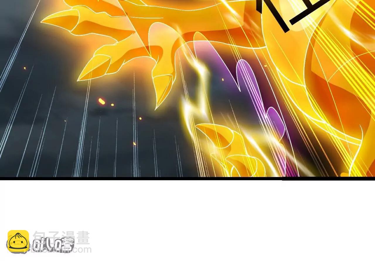 仙武帝尊 - 第784話  這麼玩是吧(4/5) - 6