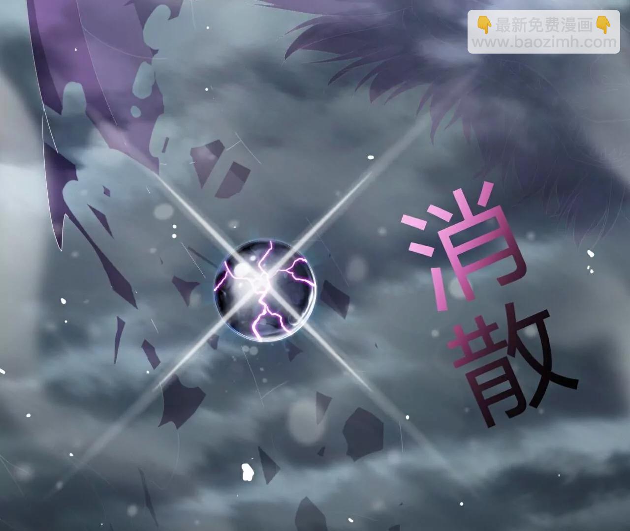 仙武帝尊 - 第784話  這麼玩是吧(4/5) - 8