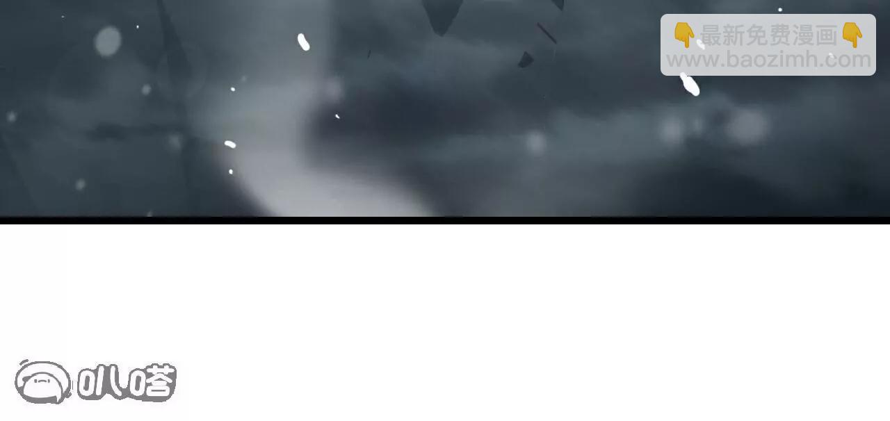 仙武帝尊 - 第784話  這麼玩是吧(4/5) - 1