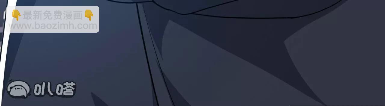 仙武帝尊 - 第784話  這麼玩是吧(4/5) - 6