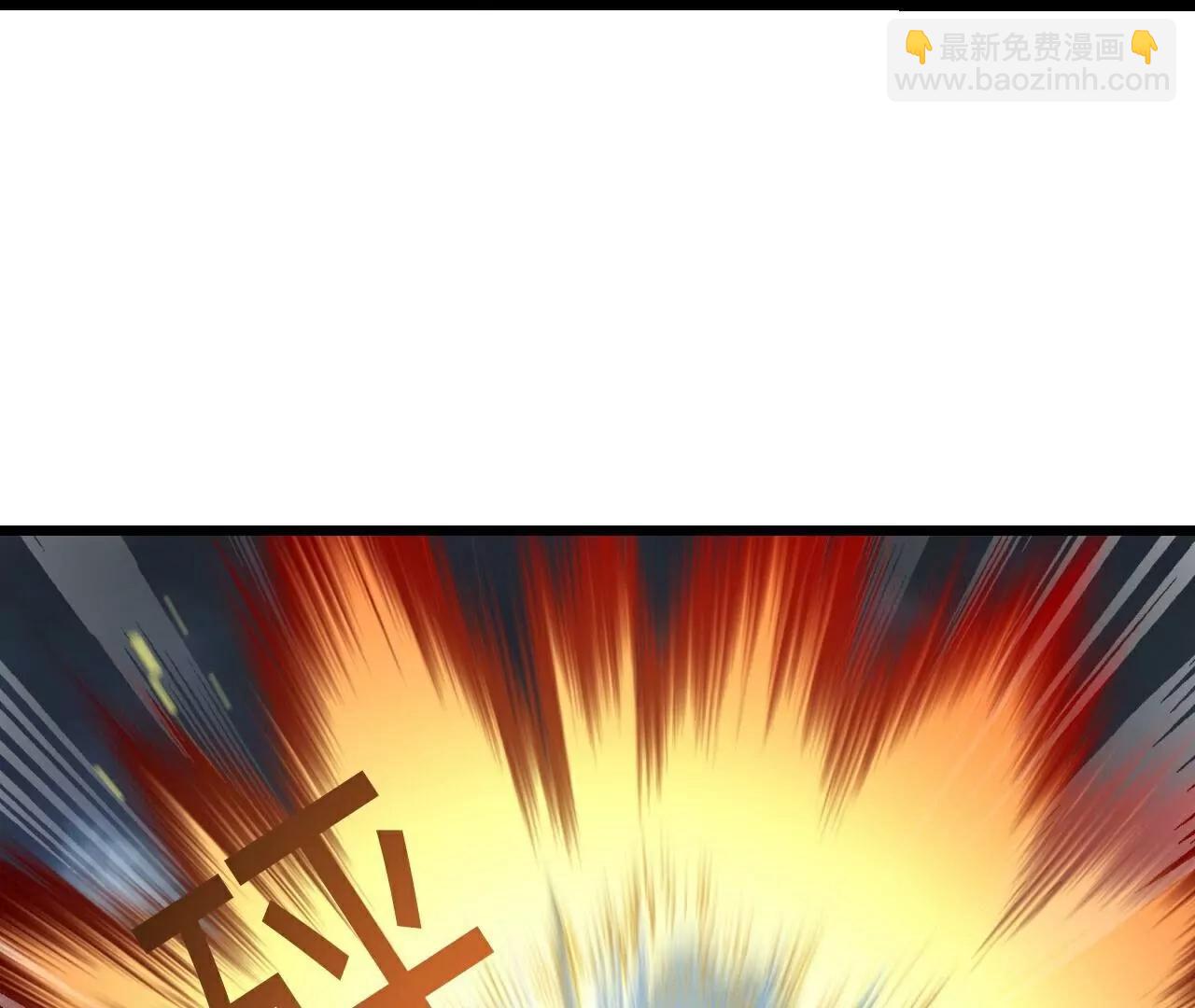 仙武帝尊 - 第784話  這麼玩是吧(4/5) - 7