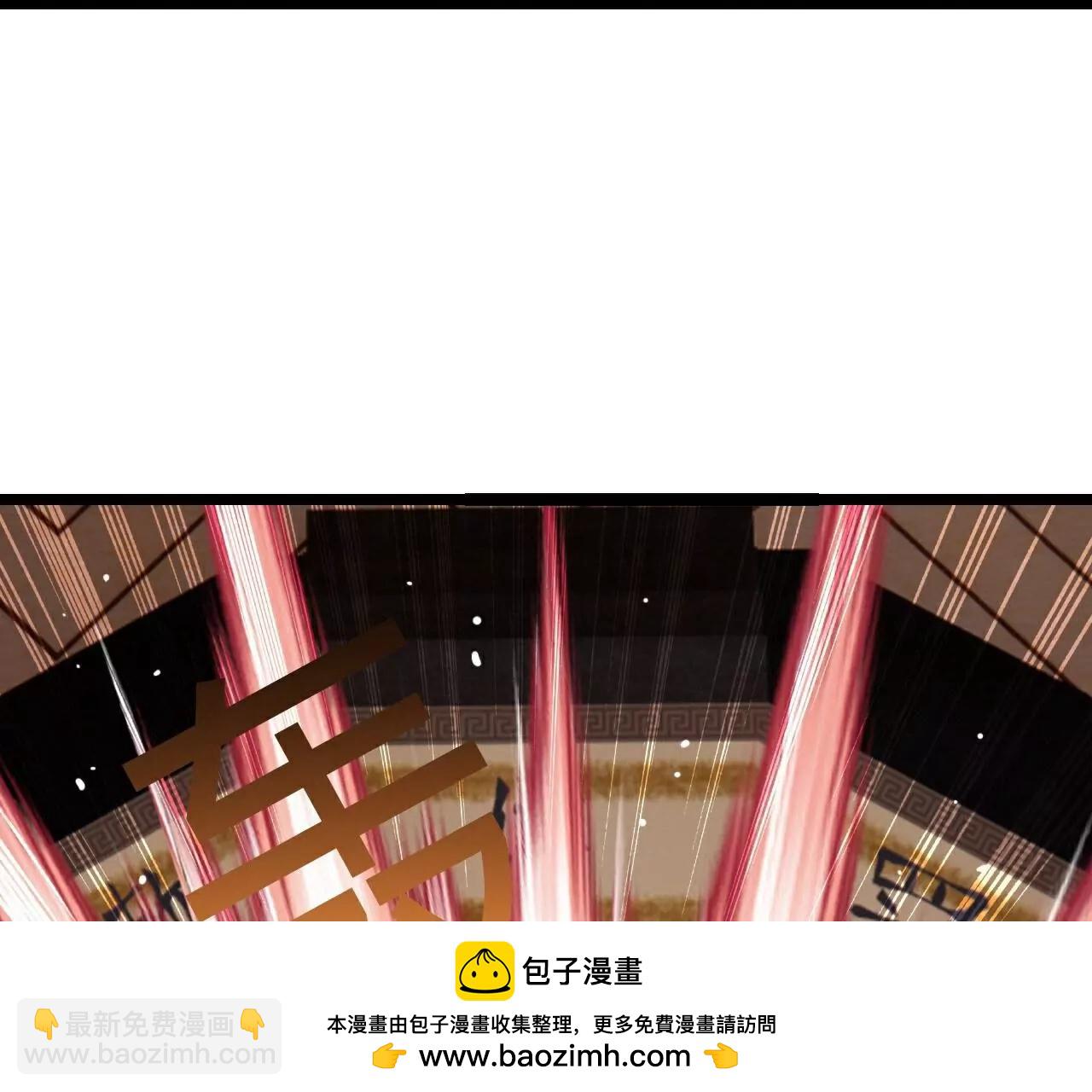 仙武帝尊 - 第784話  這麼玩是吧(4/5) - 2