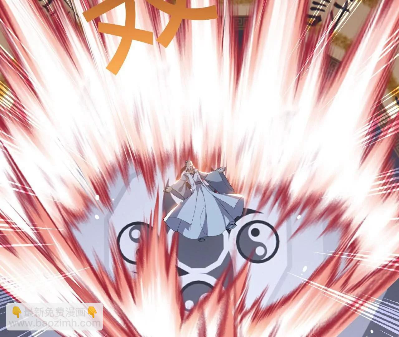 仙武帝尊 - 第784話  這麼玩是吧(4/5) - 3