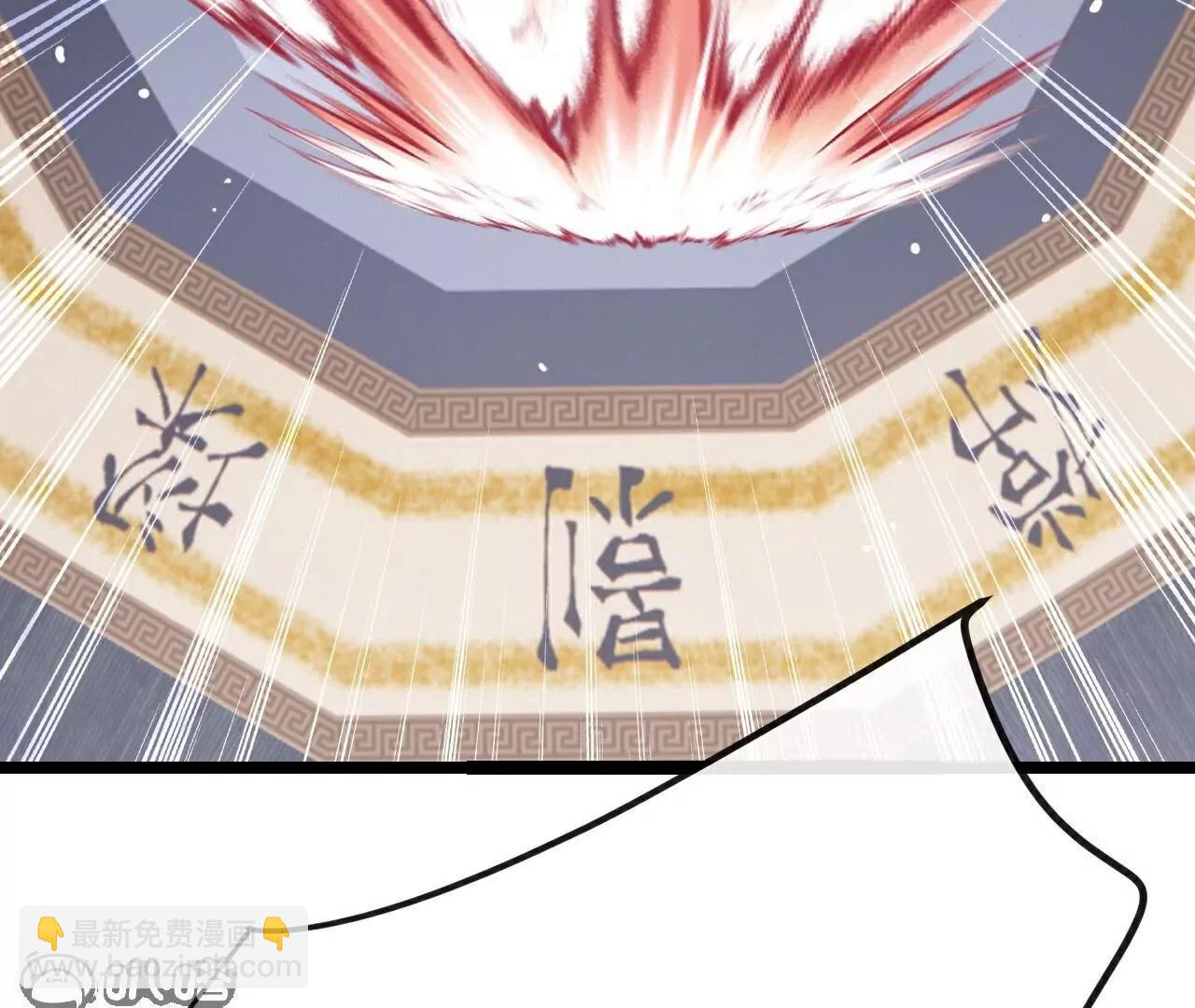 仙武帝尊 - 第784話  這麼玩是吧(4/5) - 4