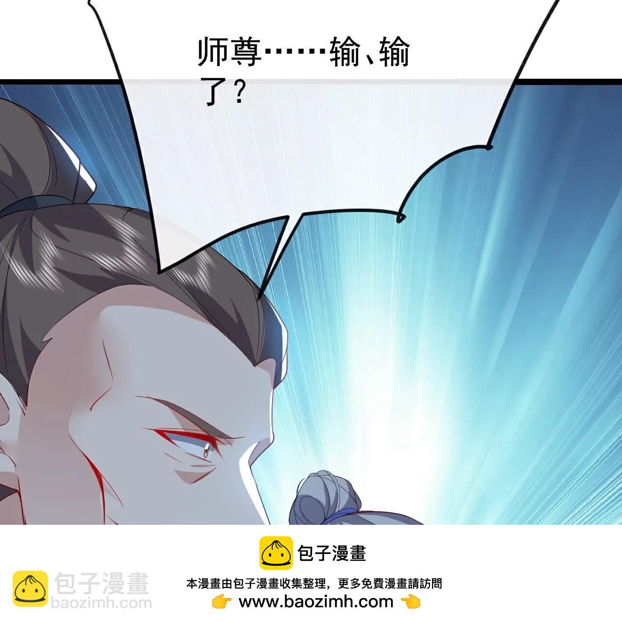 仙武帝尊 - 第784話  這麼玩是吧(4/5) - 6