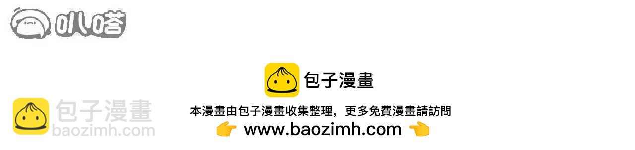 仙武帝尊 - 第784話  這麼玩是吧(5/5) - 1