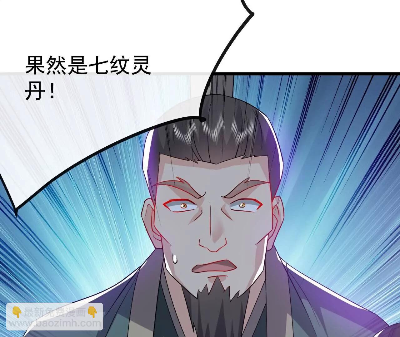 仙武帝尊 - 第784話  這麼玩是吧(1/5) - 2