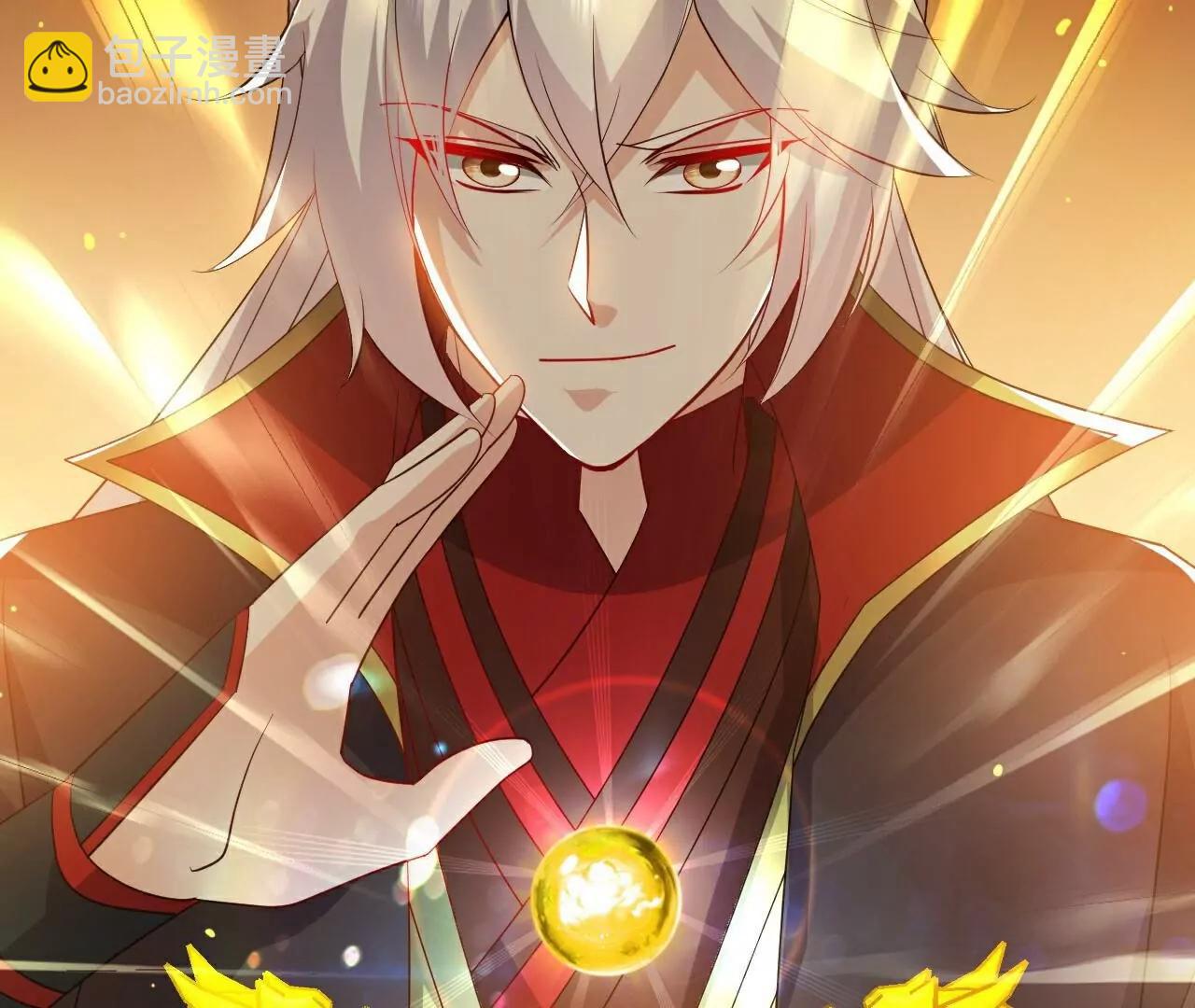 仙武帝尊 - 第784話  這麼玩是吧(1/5) - 4