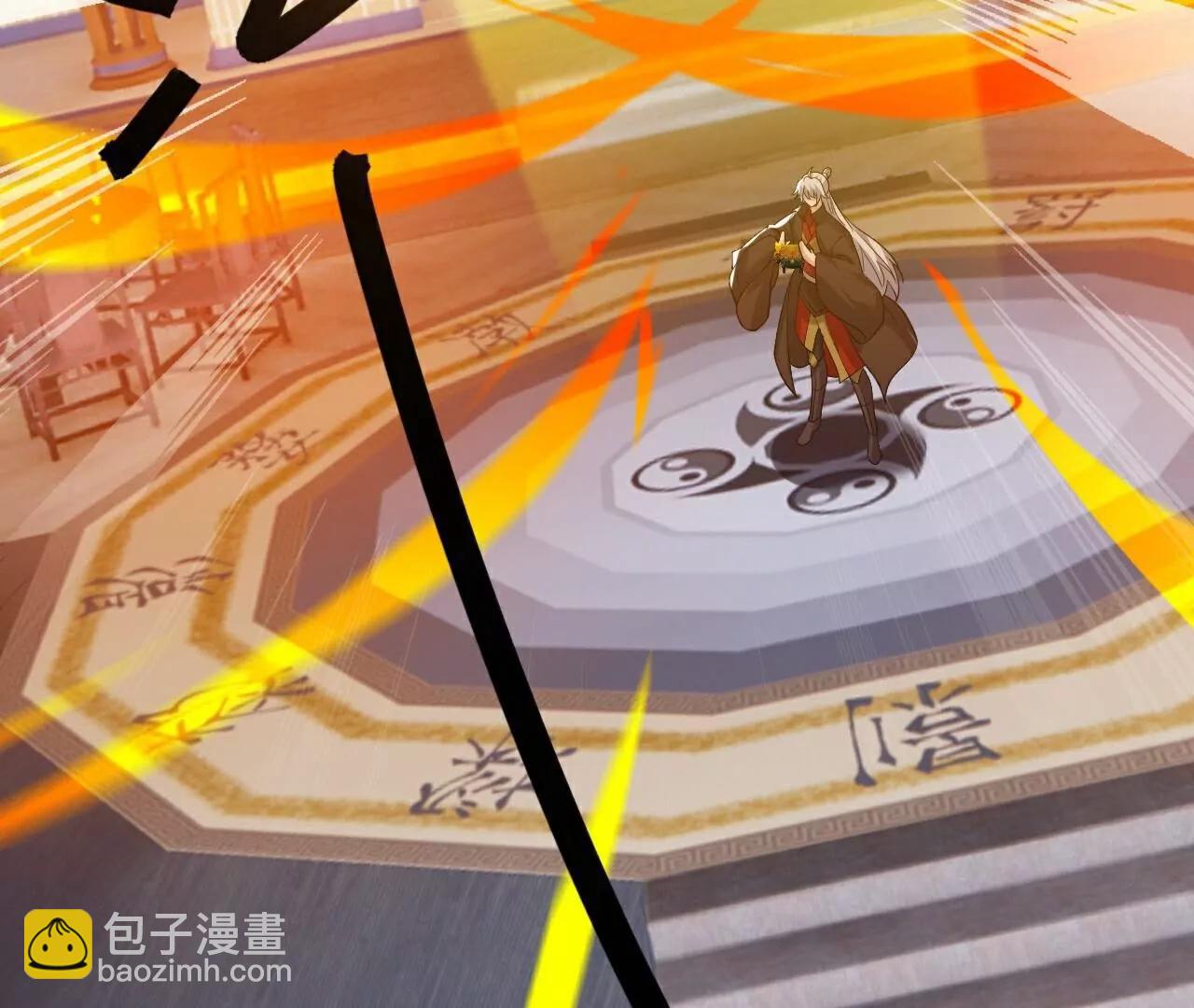 仙武帝尊 - 第784話  這麼玩是吧(1/5) - 8