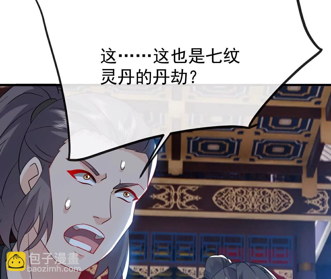 仙武帝尊 - 第784話  這麼玩是吧(1/5) - 5