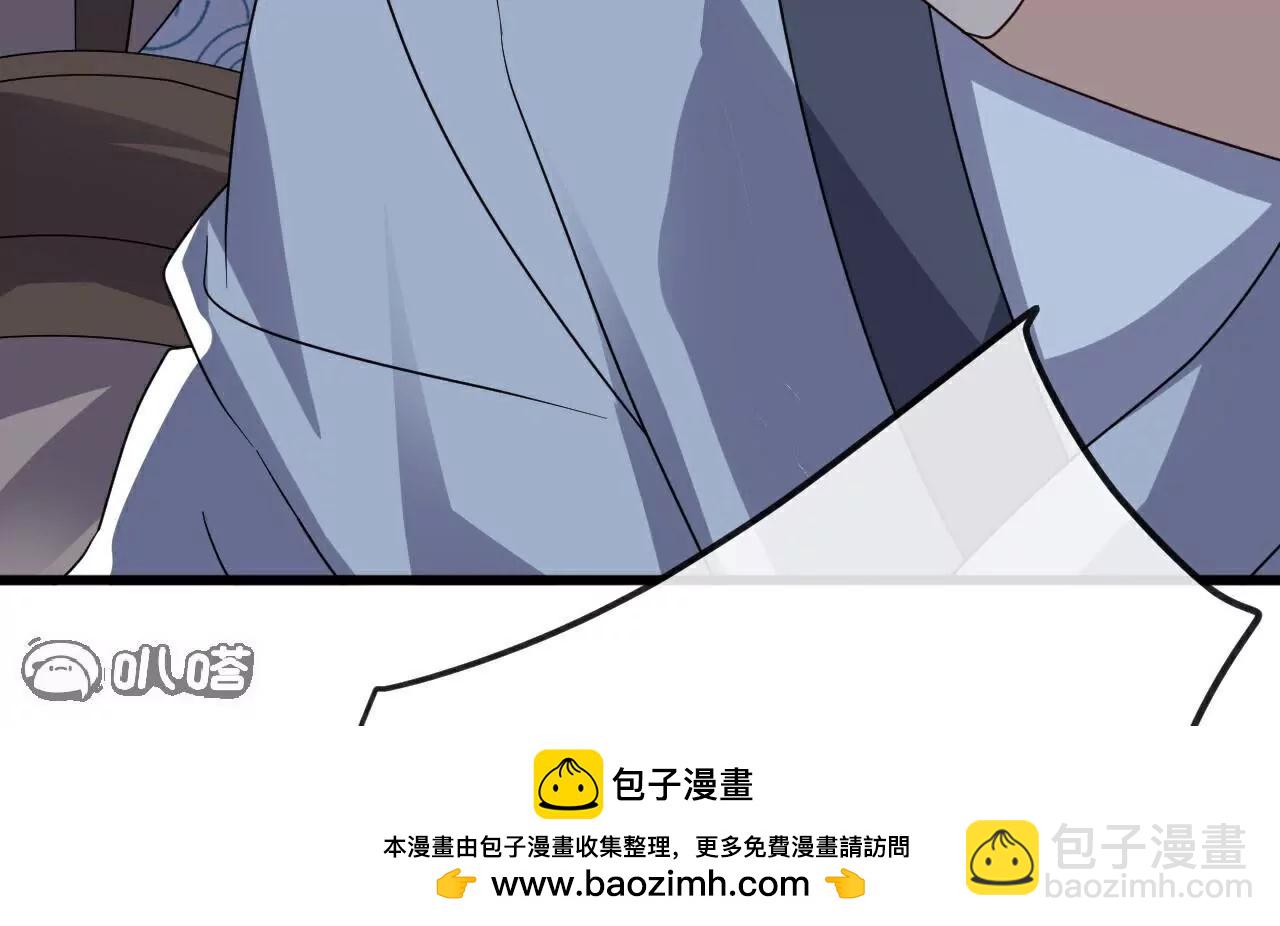 仙武帝尊 - 第784話  這麼玩是吧(1/5) - 2