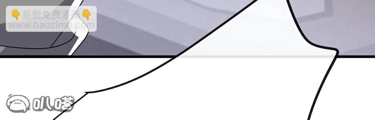 仙武帝尊 - 第784話  這麼玩是吧(2/5) - 3