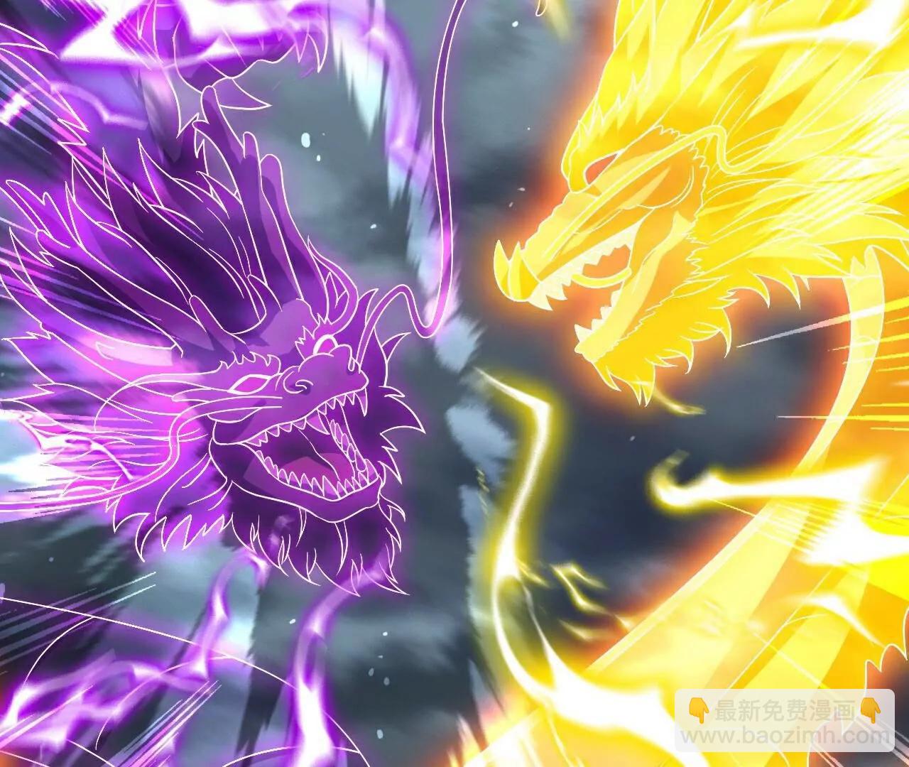 仙武帝尊 - 第784話  這麼玩是吧(2/5) - 8