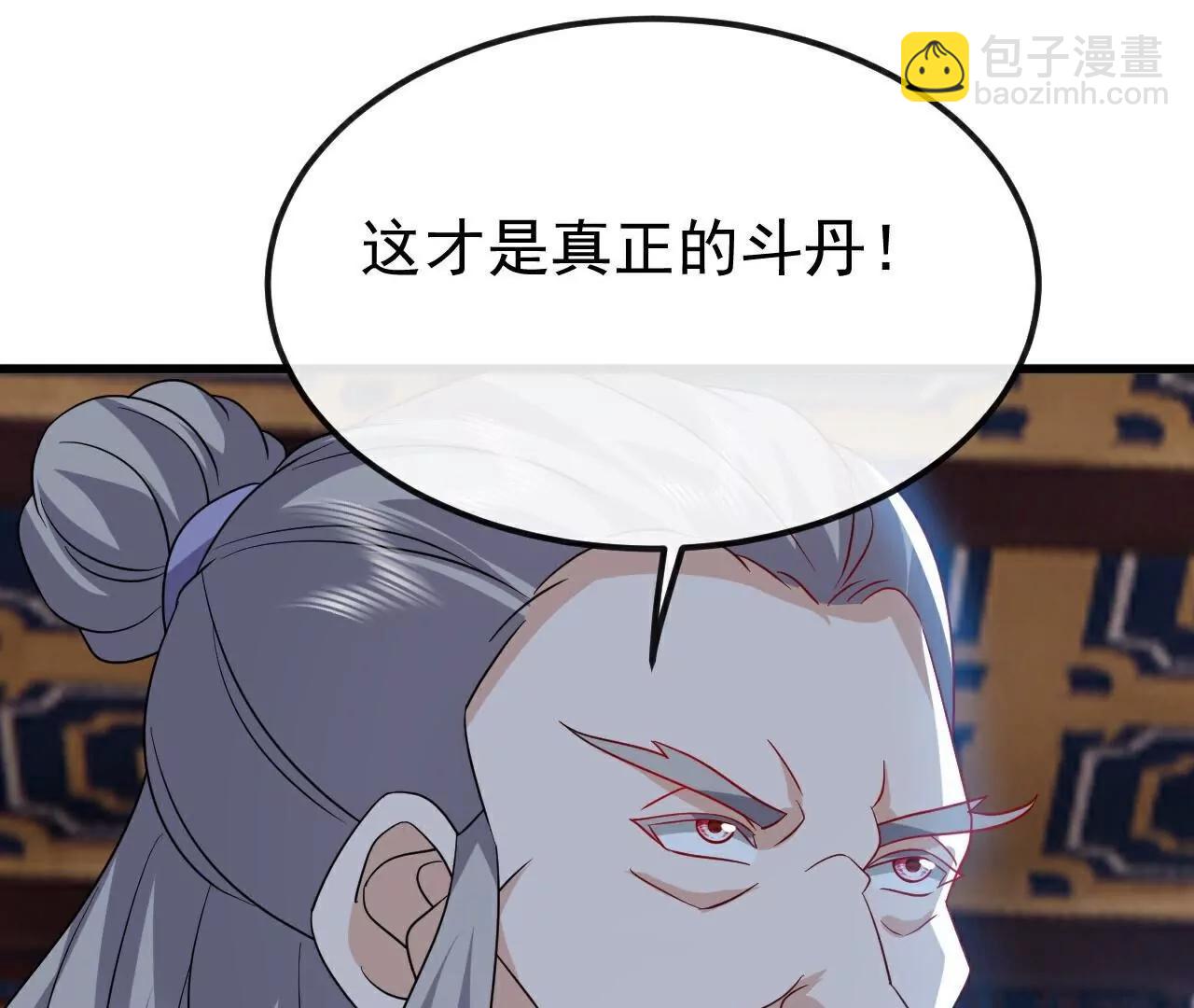 仙武帝尊 - 第784話  這麼玩是吧(2/5) - 2