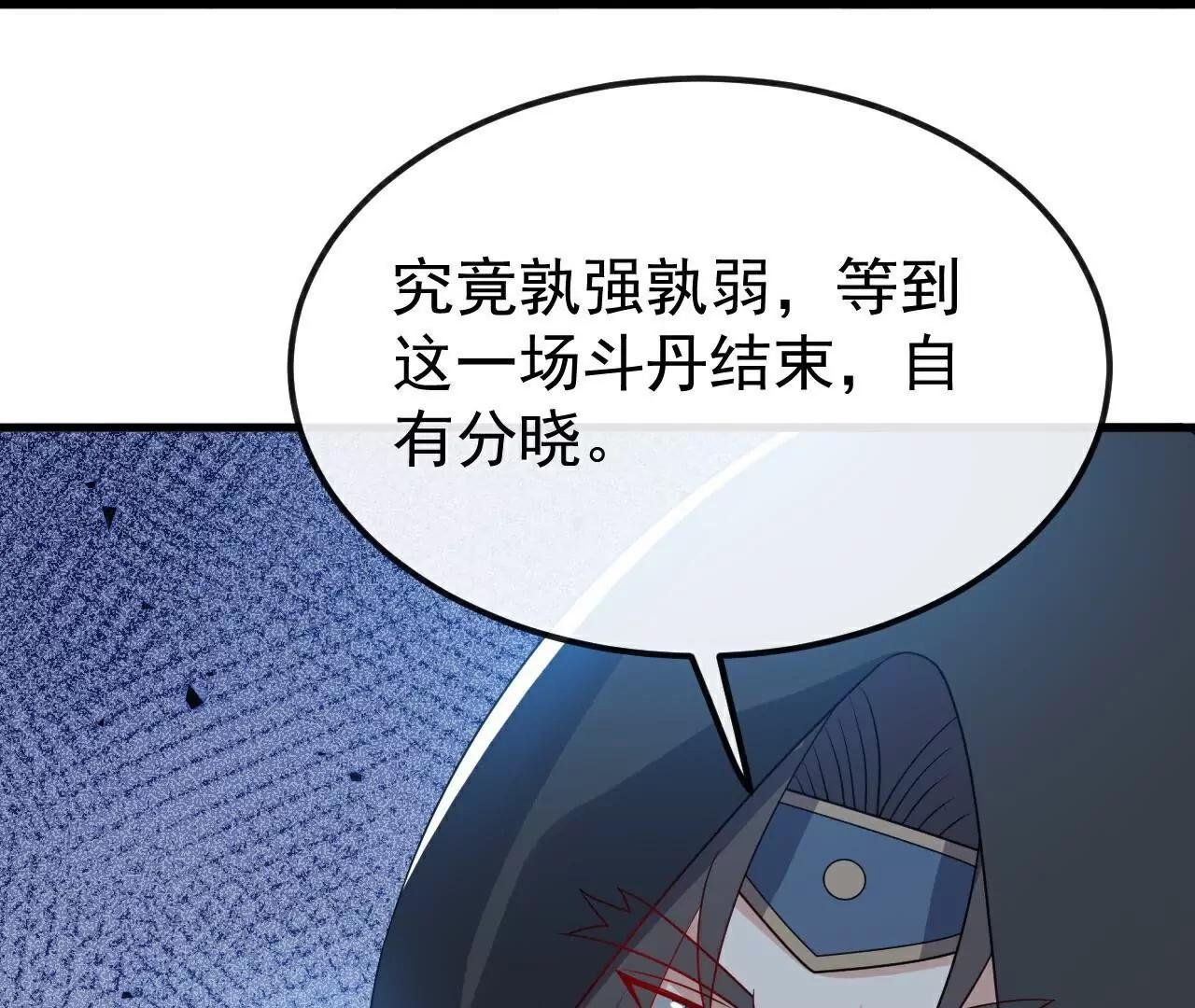 仙武帝尊 - 第784話  這麼玩是吧(2/5) - 5