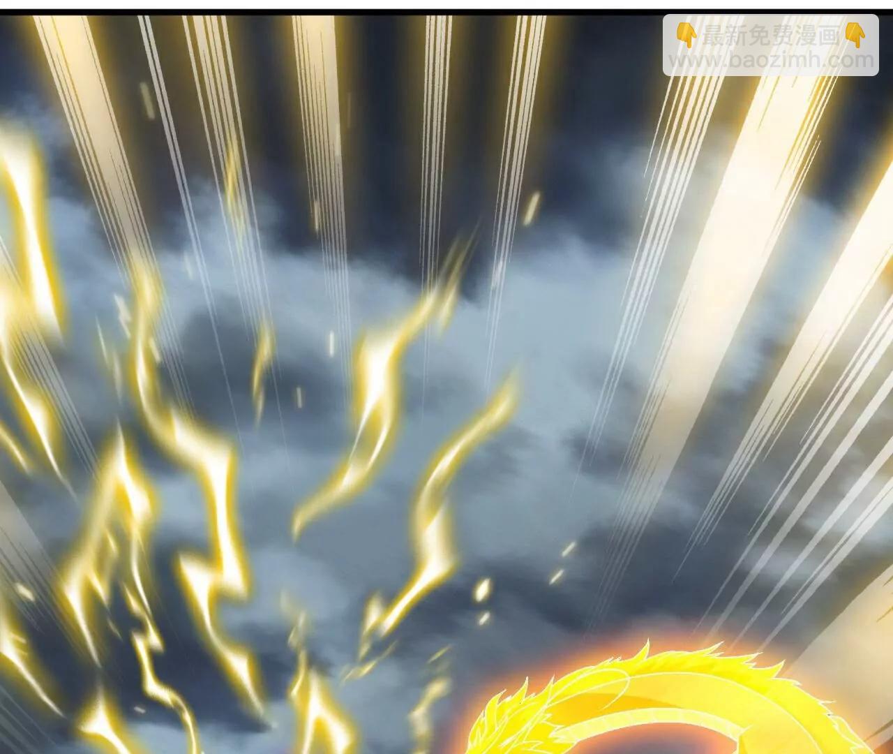 仙武帝尊 - 第784話  這麼玩是吧(2/5) - 1