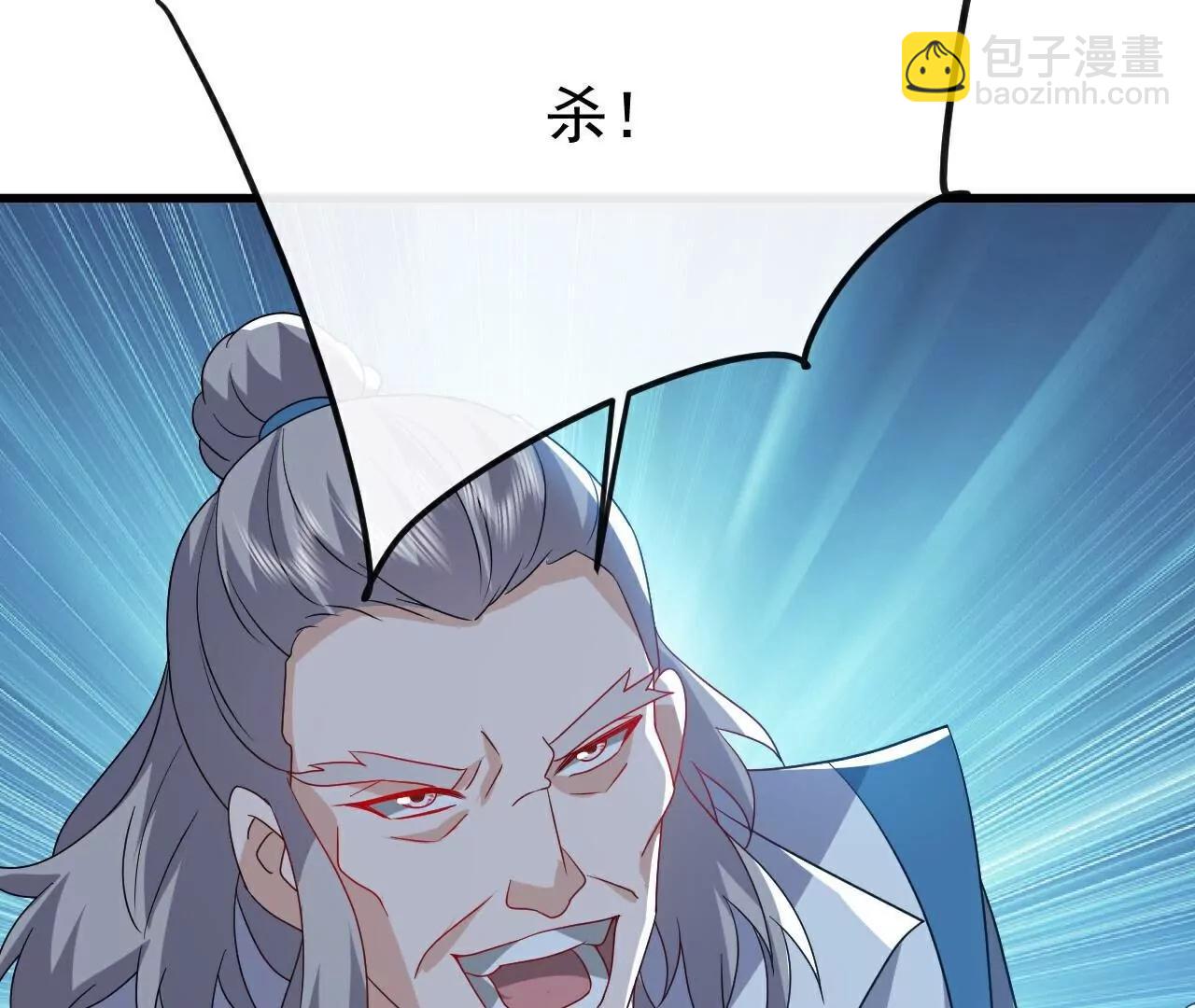 仙武帝尊 - 第784話  這麼玩是吧(2/5) - 4