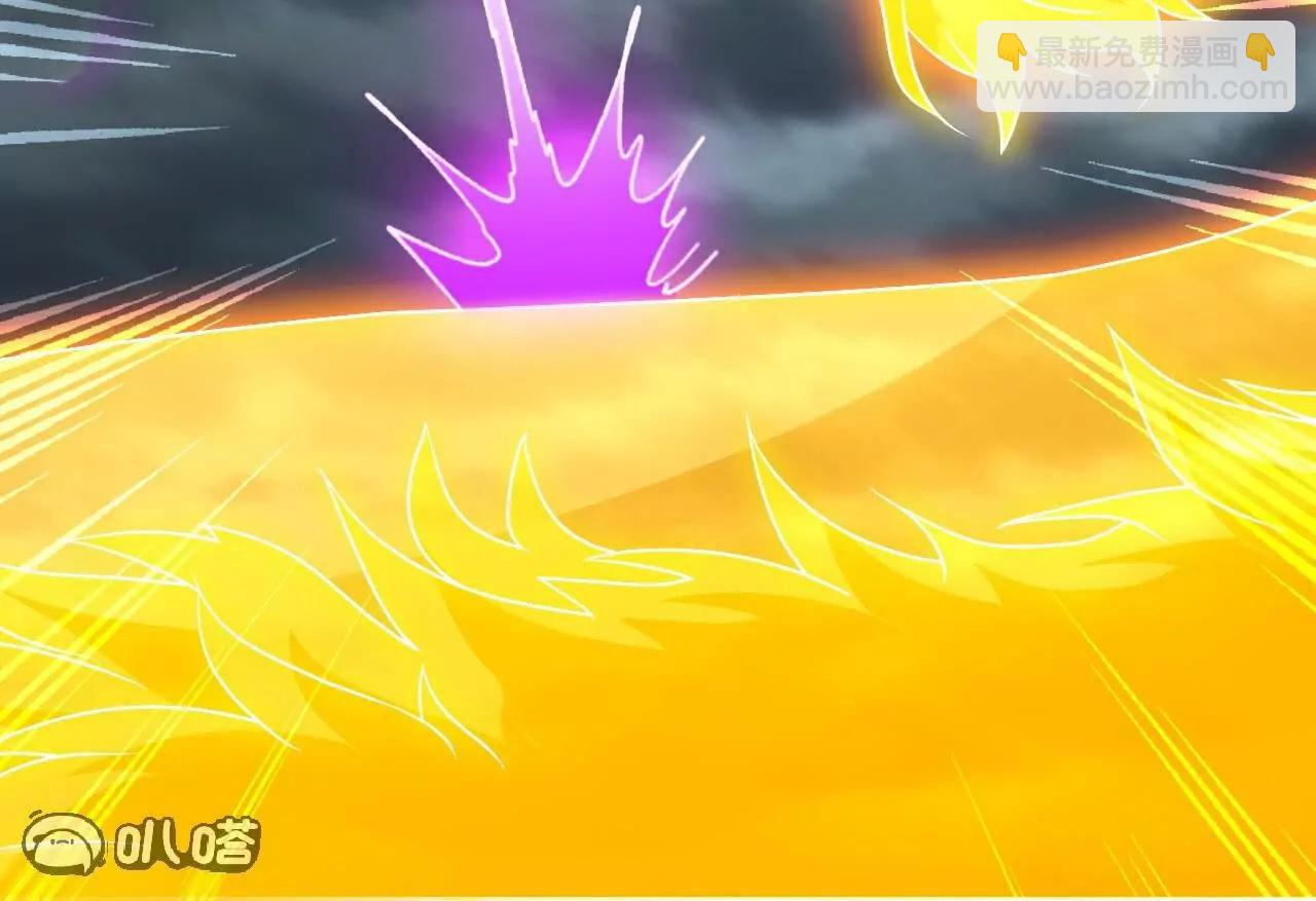 仙武帝尊 - 第784話  這麼玩是吧(2/5) - 1