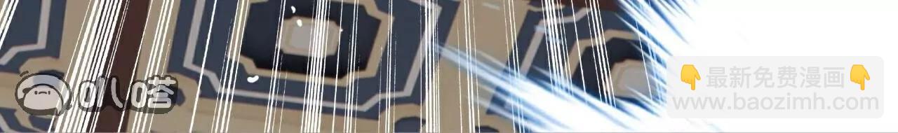 仙武帝尊 - 第784話  這麼玩是吧(2/5) - 3