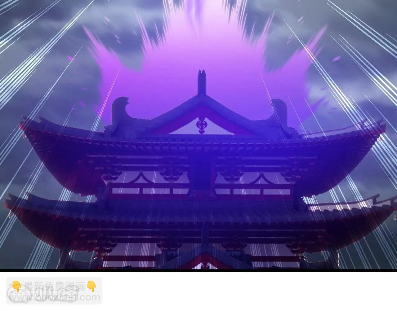 仙武帝尊 - 第784話  這麼玩是吧(1/5) - 1