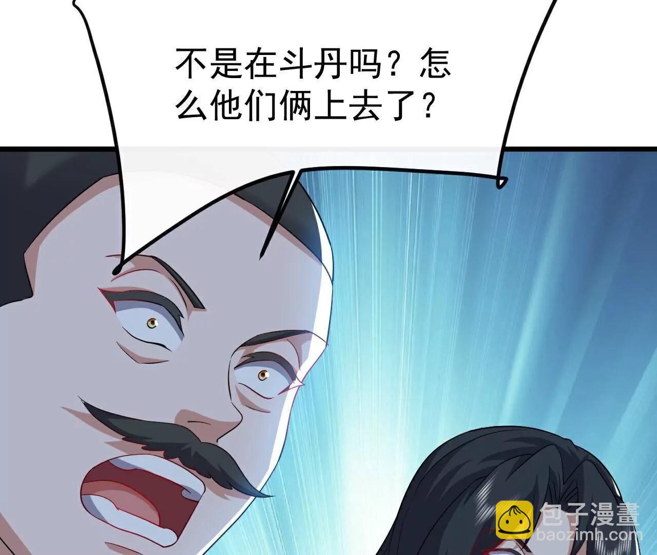 仙武帝尊 - 第784話  這麼玩是吧(2/5) - 2