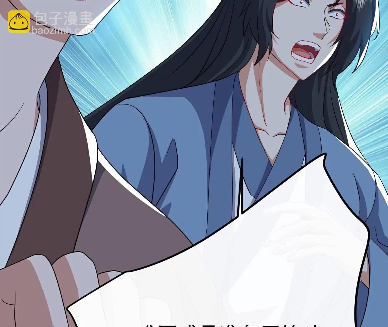 仙武帝尊 - 第784話  這麼玩是吧(2/5) - 3