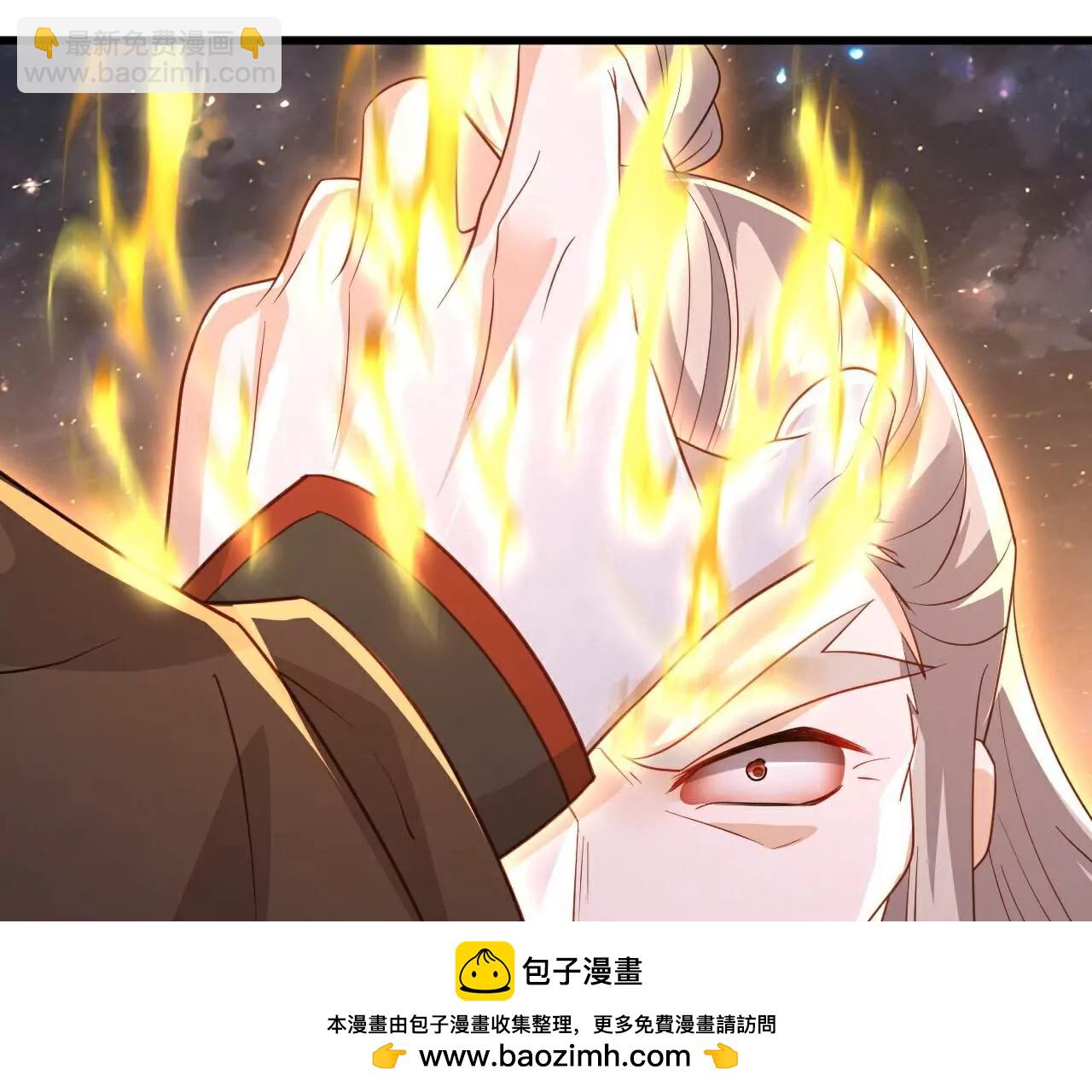 仙武帝尊 - 第786話  該辦正事了(2/4) - 6