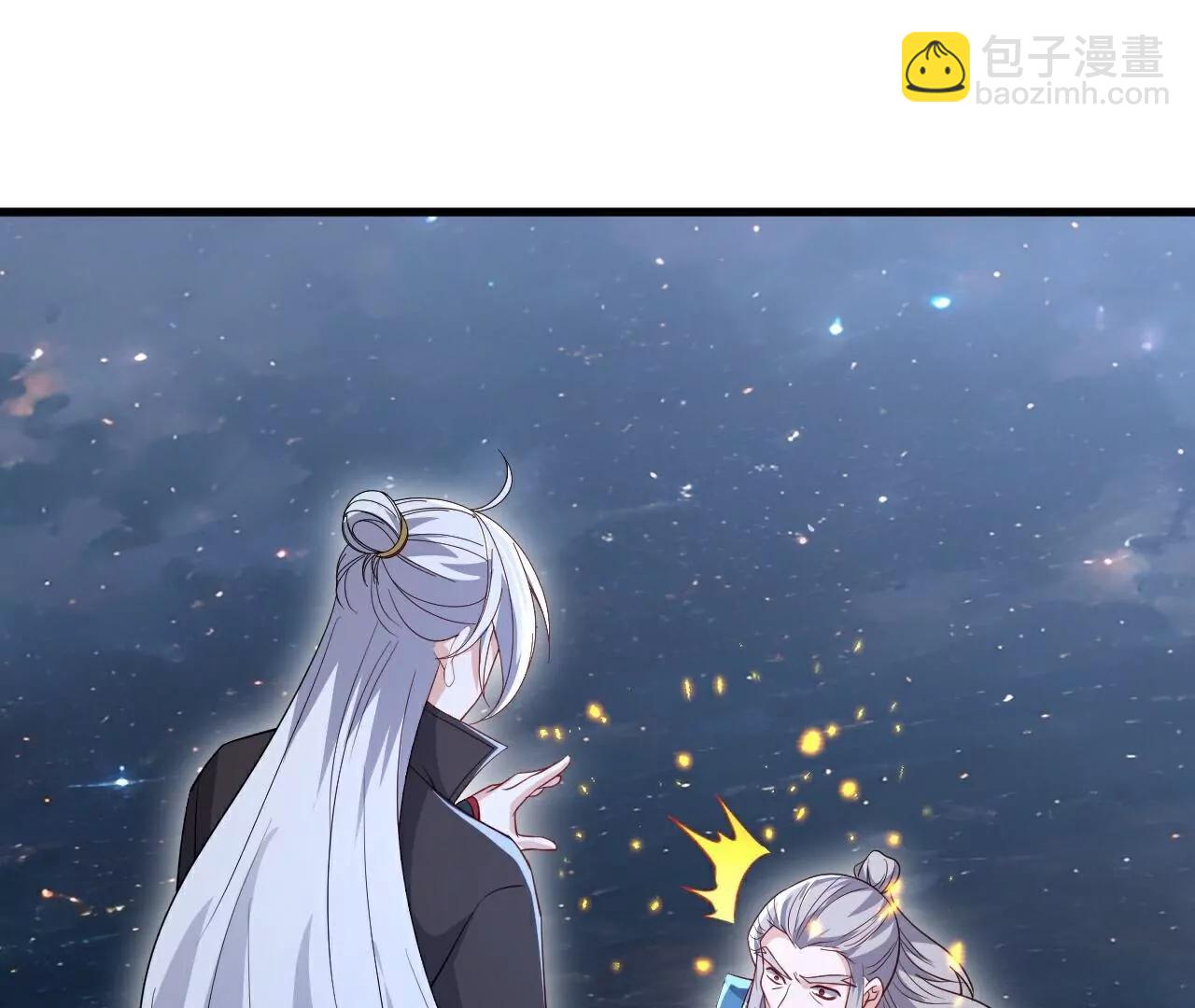 仙武帝尊 - 第786話  該辦正事了(3/4) - 7