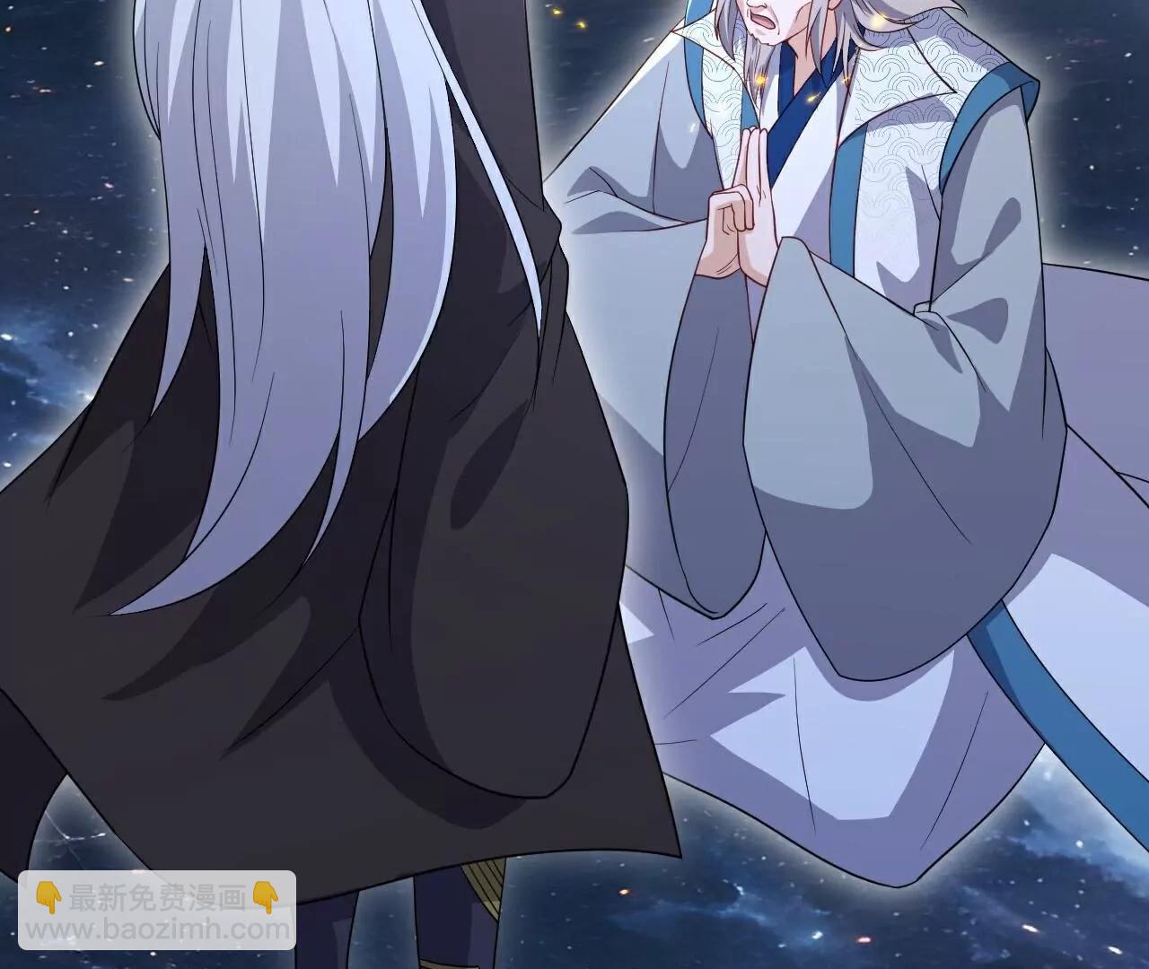 仙武帝尊 - 第786話  該辦正事了(3/4) - 8