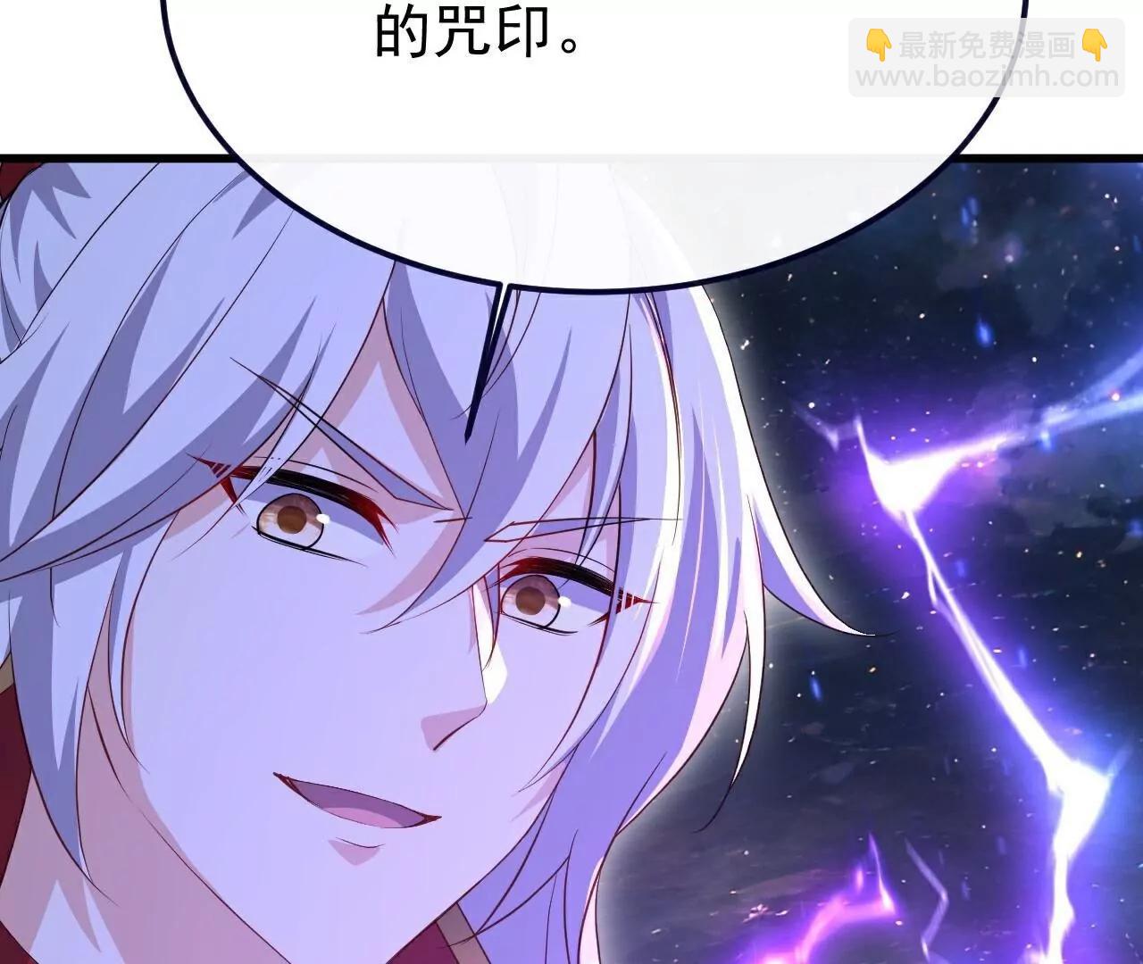 仙武帝尊 - 第786話  該辦正事了(3/4) - 6