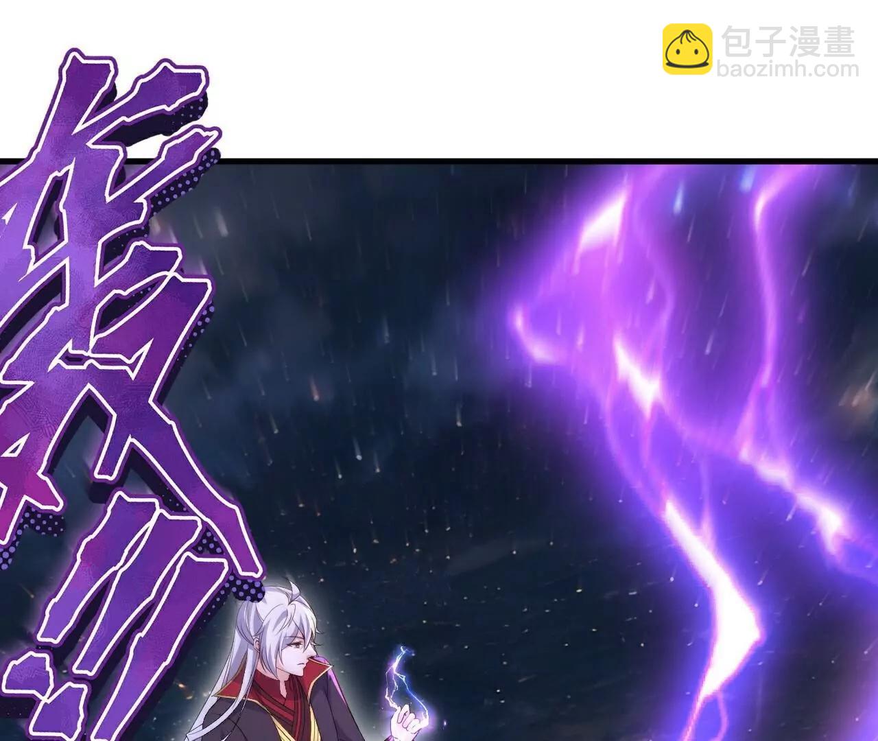 仙武帝尊 - 第786話  該辦正事了(3/4) - 1