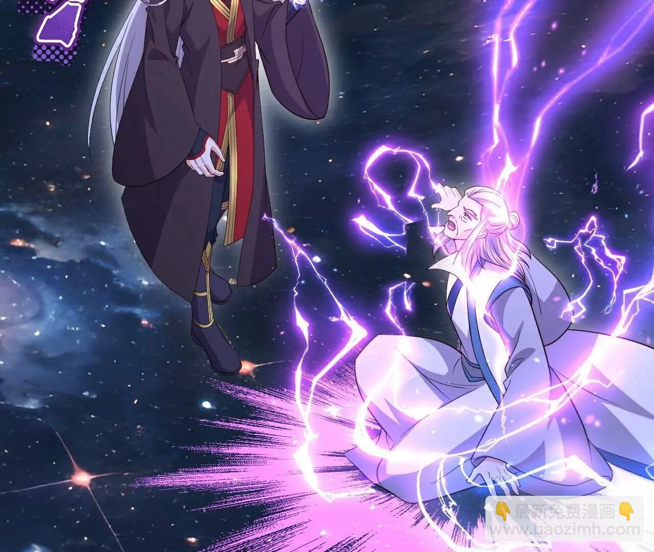 仙武帝尊 - 第786話  該辦正事了(3/4) - 2