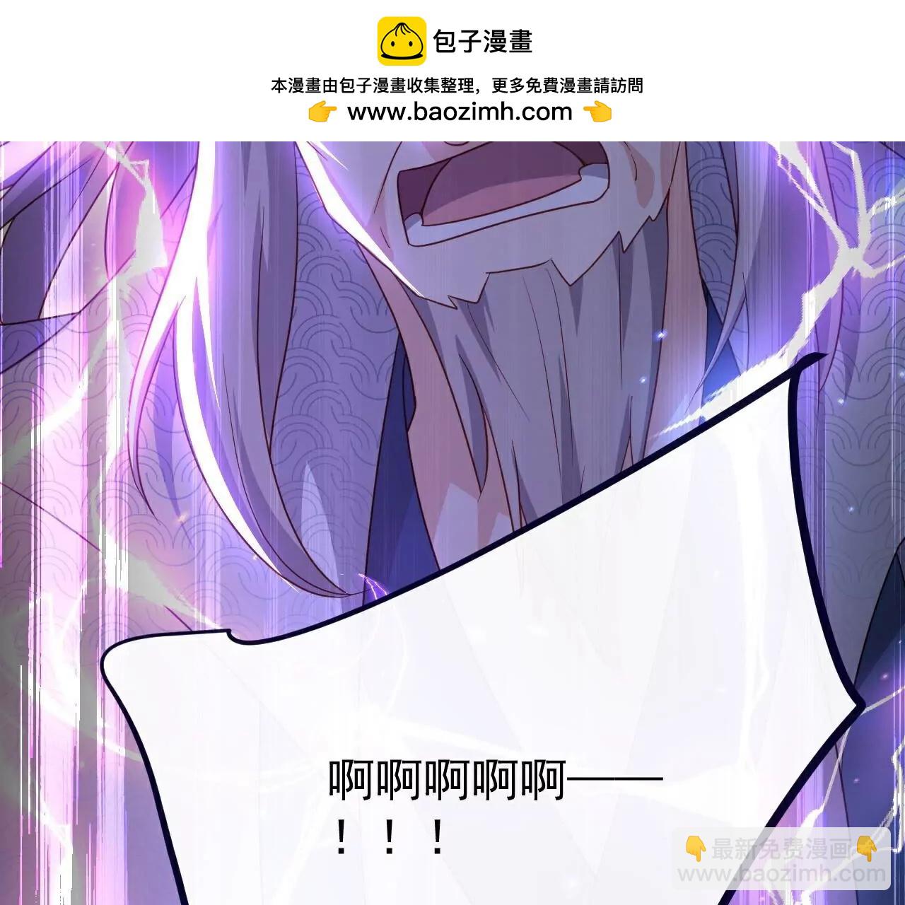 仙武帝尊 - 第786話  該辦正事了(3/4) - 5