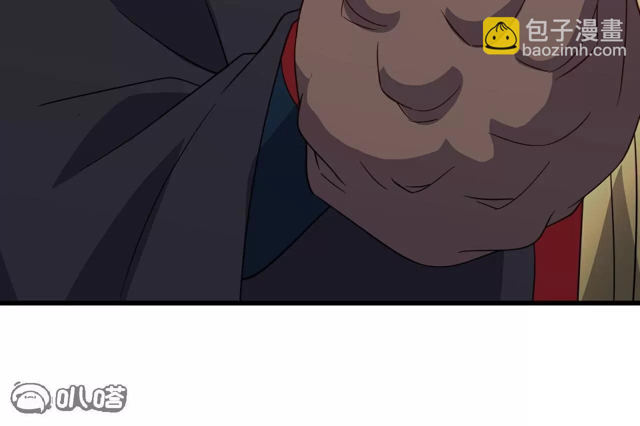 仙武帝尊 - 第786話  該辦正事了(3/4) - 8