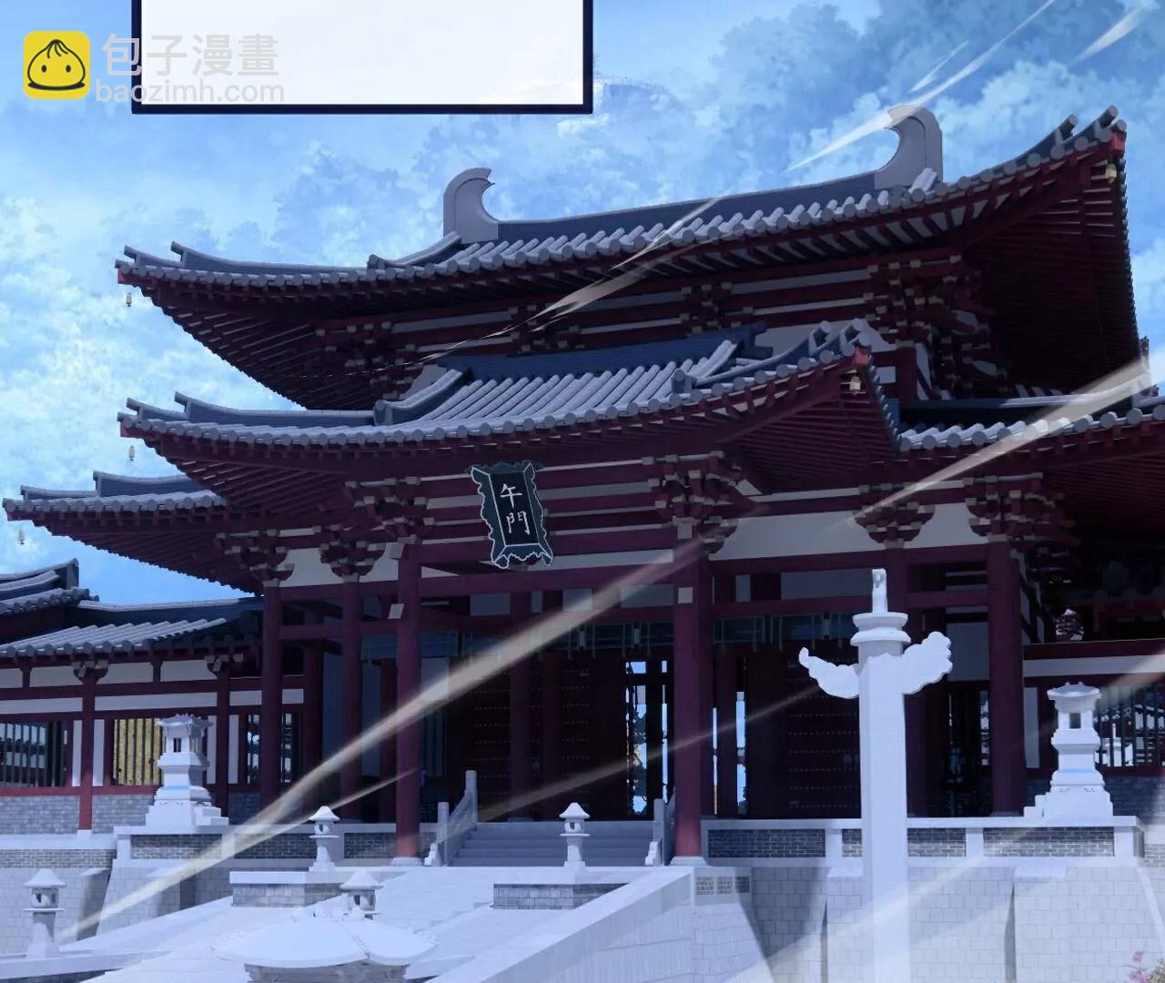 仙武帝尊 - 第786話  該辦正事了(3/4) - 2