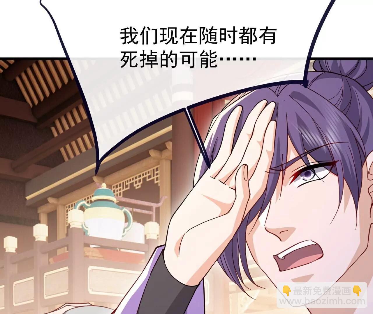 仙武帝尊 - 第786話  該辦正事了(3/4) - 7