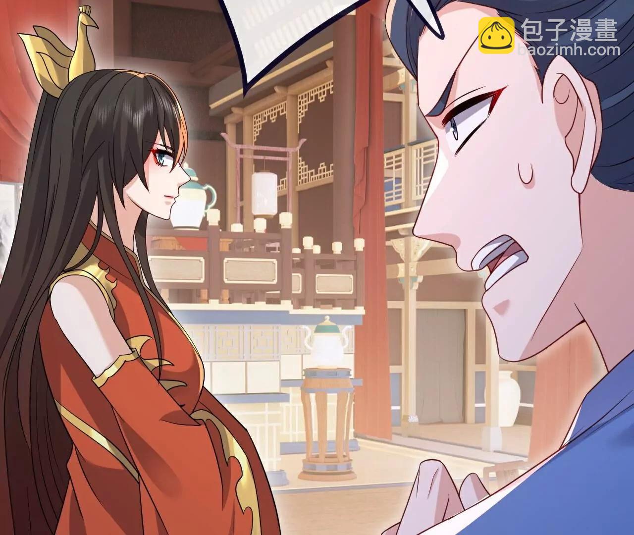 仙武帝尊 - 第786話  該辦正事了(3/4) - 3