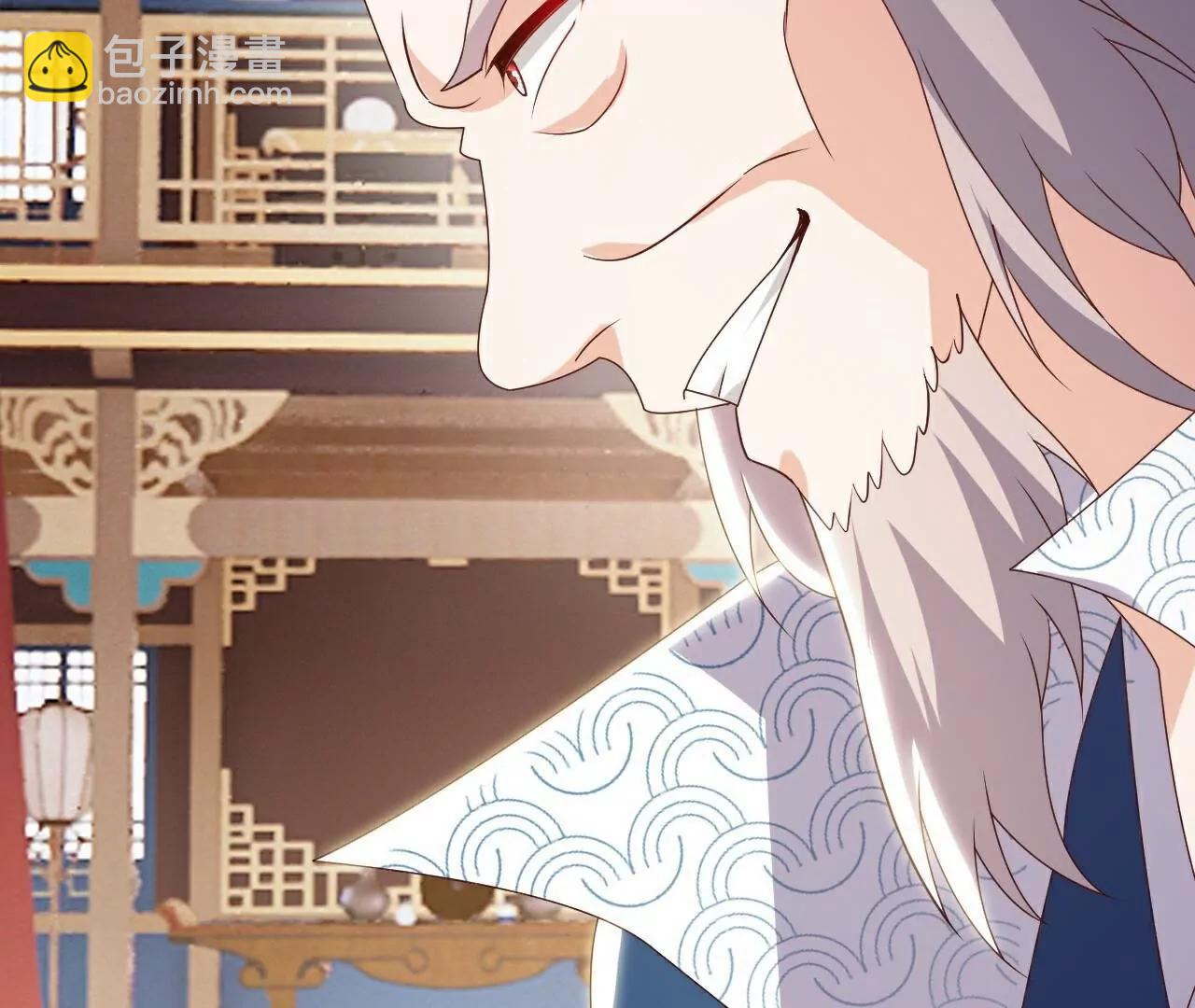 仙武帝尊 - 第786話  該辦正事了(1/4) - 6