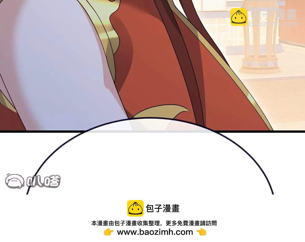 仙武帝尊 - 第786話  該辦正事了(3/4) - 8