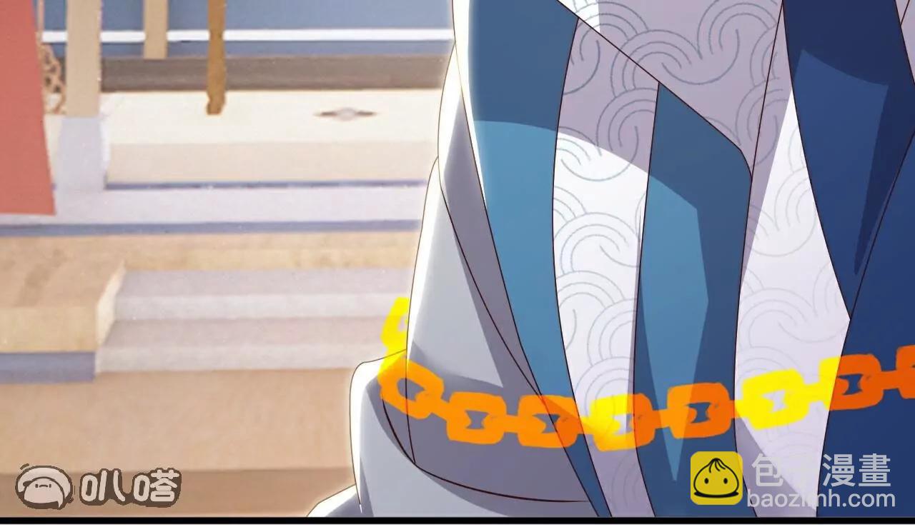 仙武帝尊 - 第786話  該辦正事了(1/4) - 7