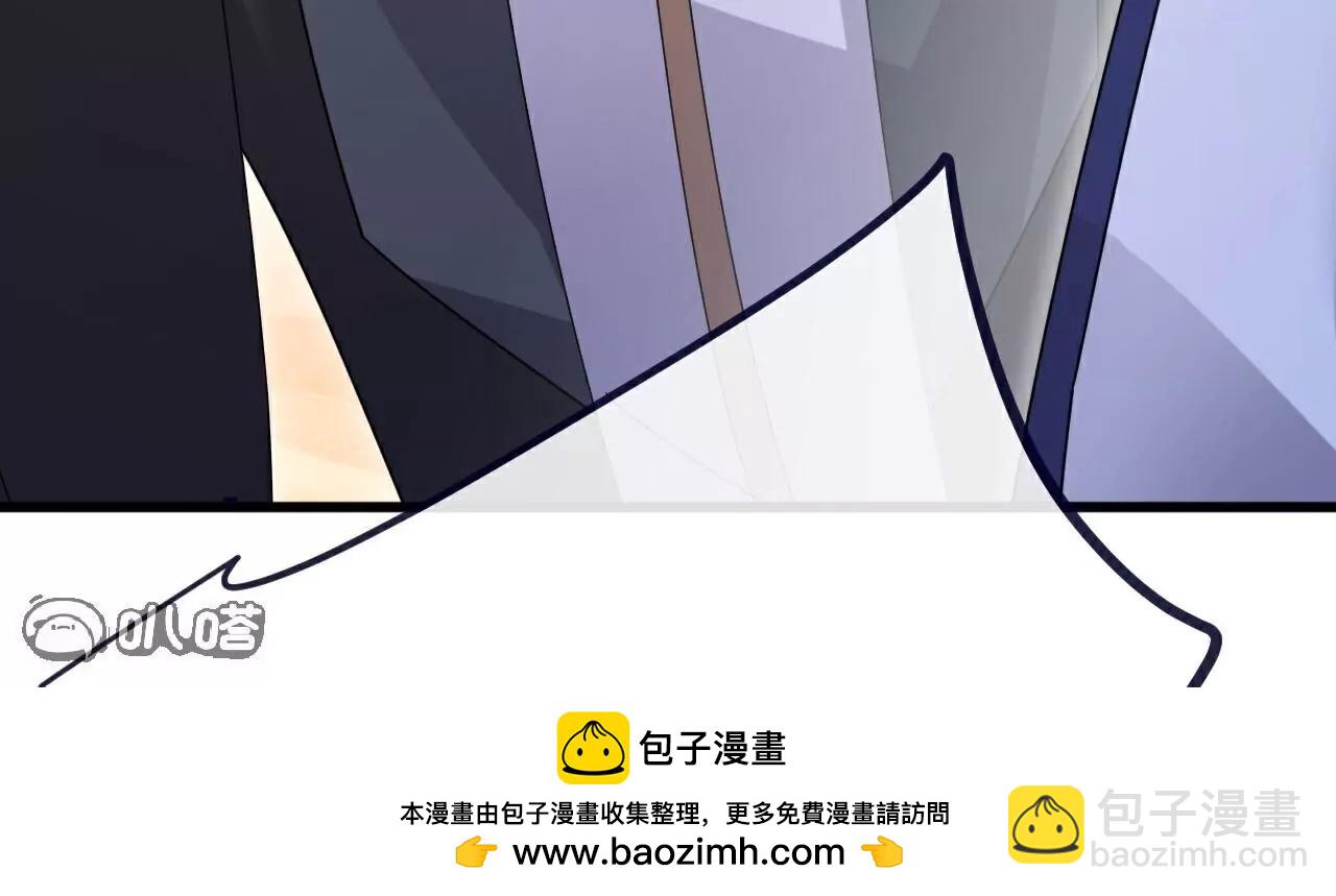 仙武帝尊 - 第786話  該辦正事了(3/4) - 6