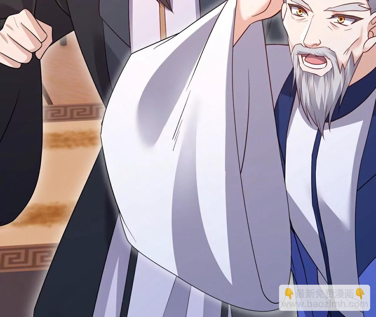 仙武帝尊 - 第786話  該辦正事了(4/4) - 6