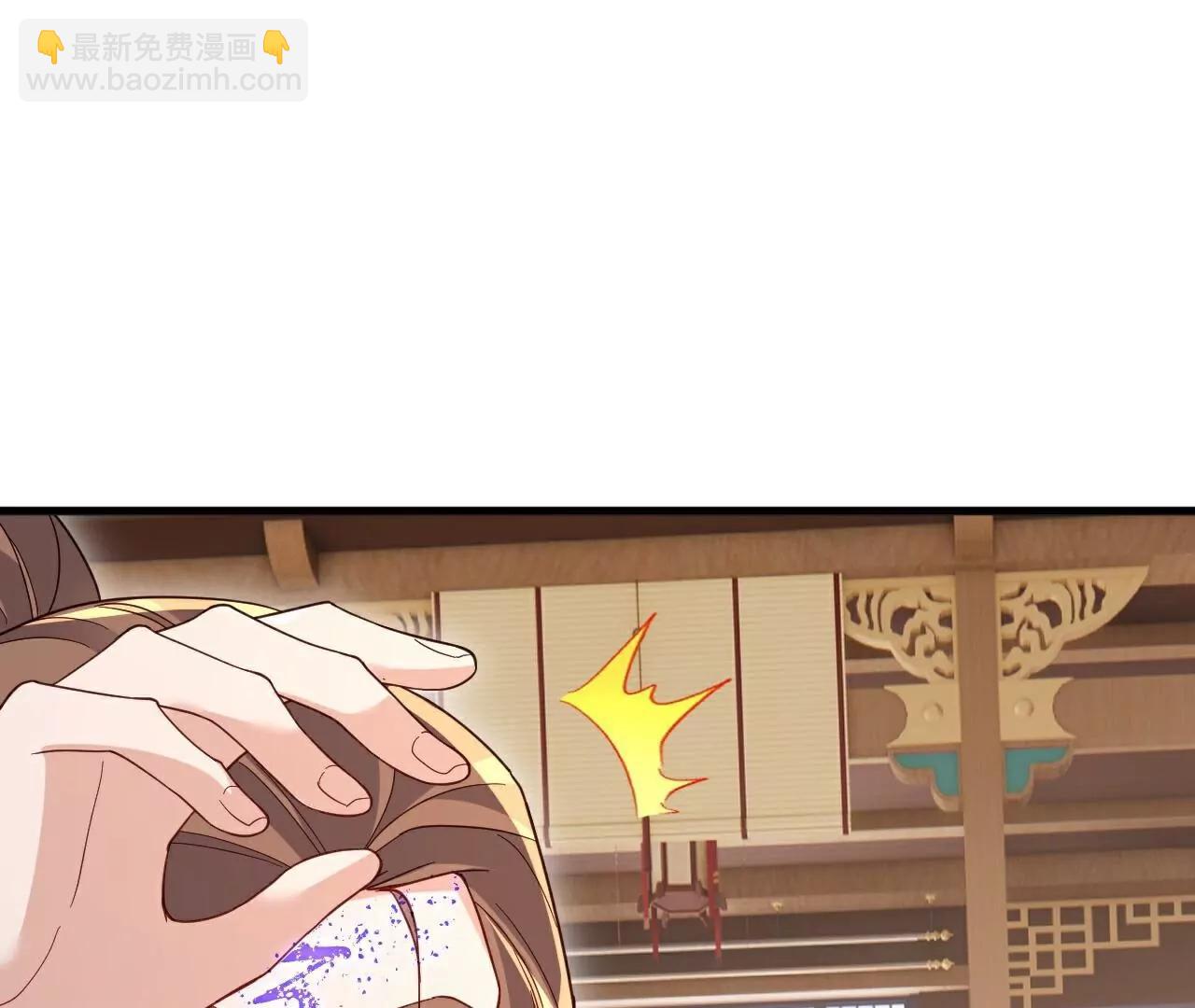 仙武帝尊 - 第786話  該辦正事了(4/4) - 1