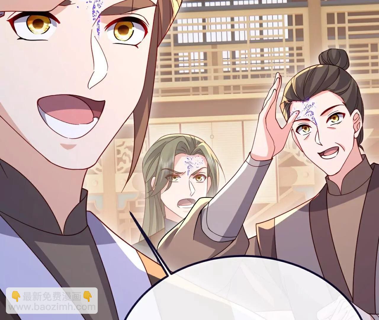 仙武帝尊 - 第786話  該辦正事了(4/4) - 2