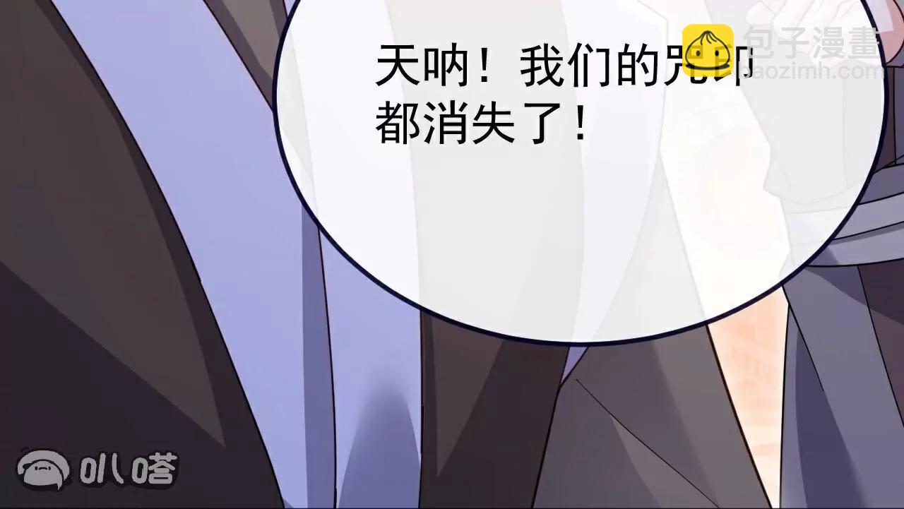 仙武帝尊 - 第786話  該辦正事了(4/4) - 3