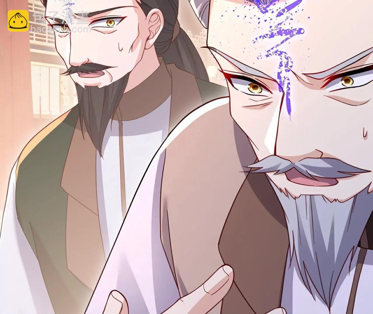 仙武帝尊 - 第786話  該辦正事了(4/4) - 8