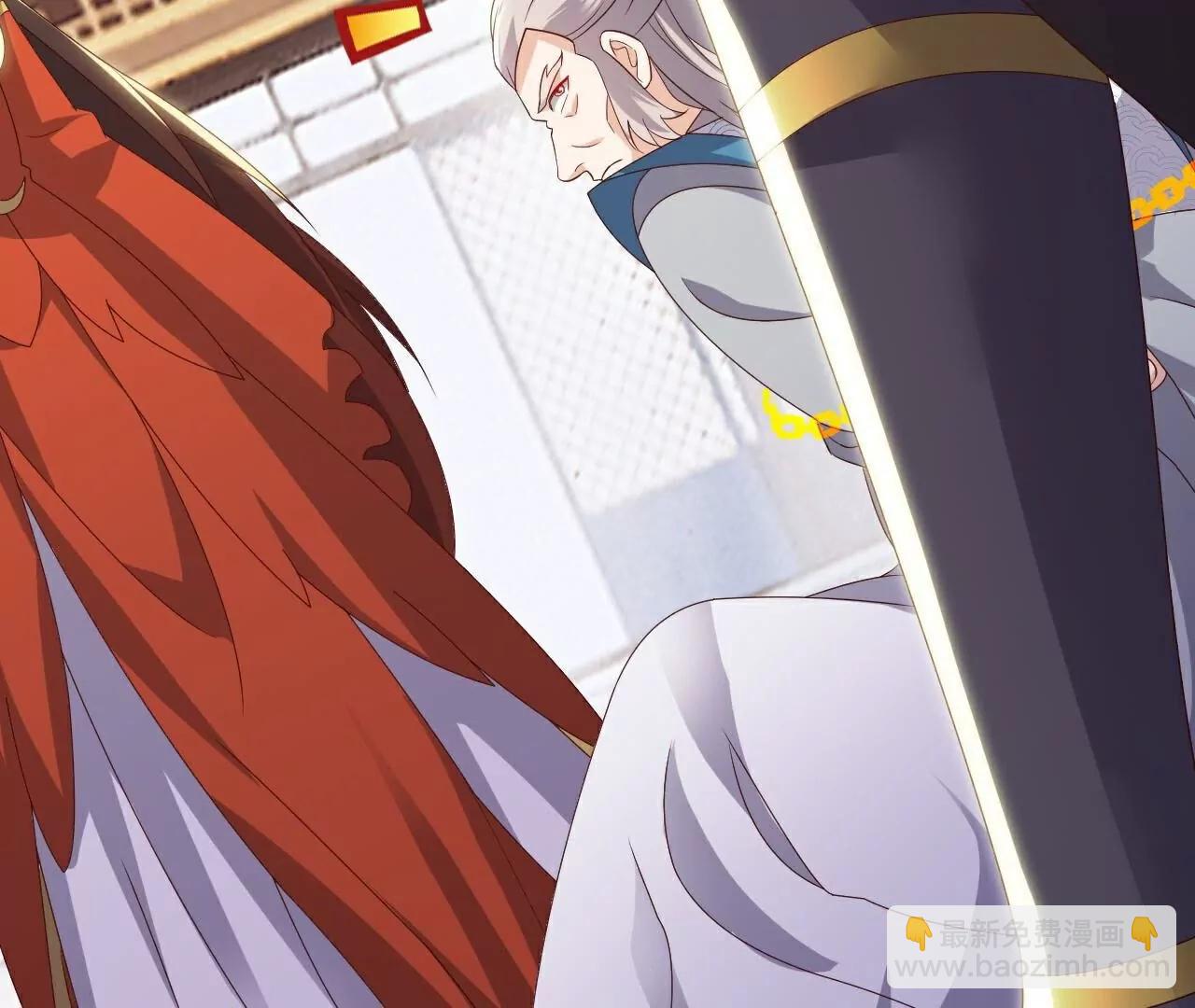 仙武帝尊 - 第786話  該辦正事了(1/4) - 1